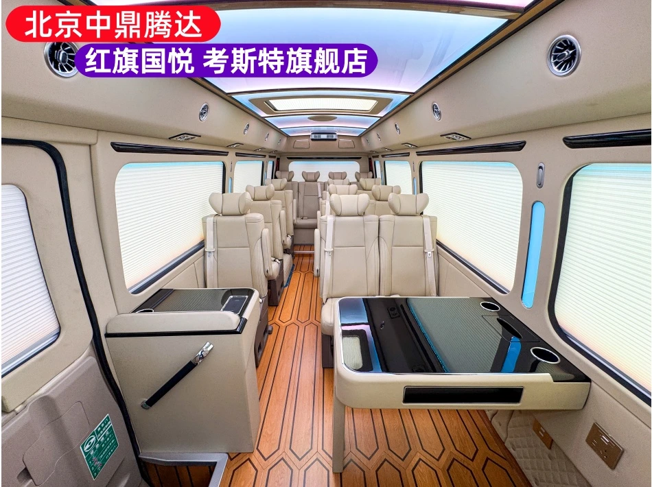 丰田考斯特17座（汇报款）