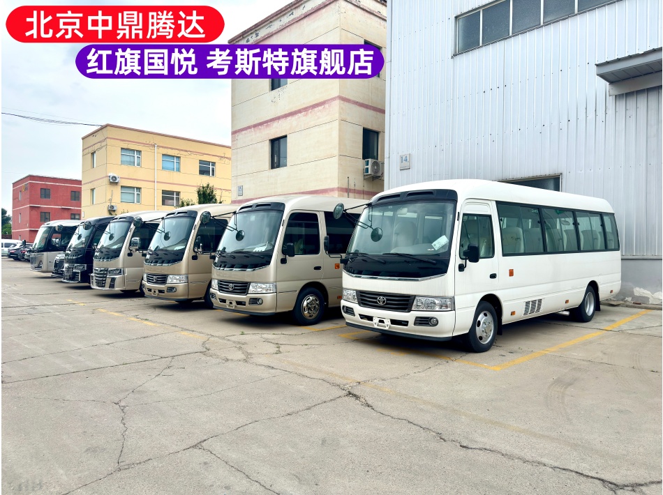 中鼎腾达丰田考斯特实拍图 (3).jpg