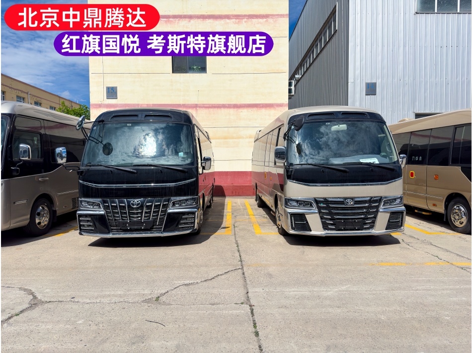 中鼎腾达丰田考斯特实拍图 (5).JPG
