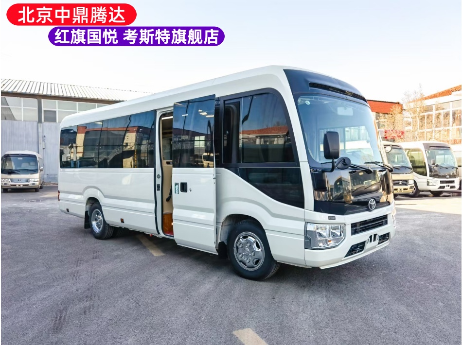 进口丰田考斯特.jpg