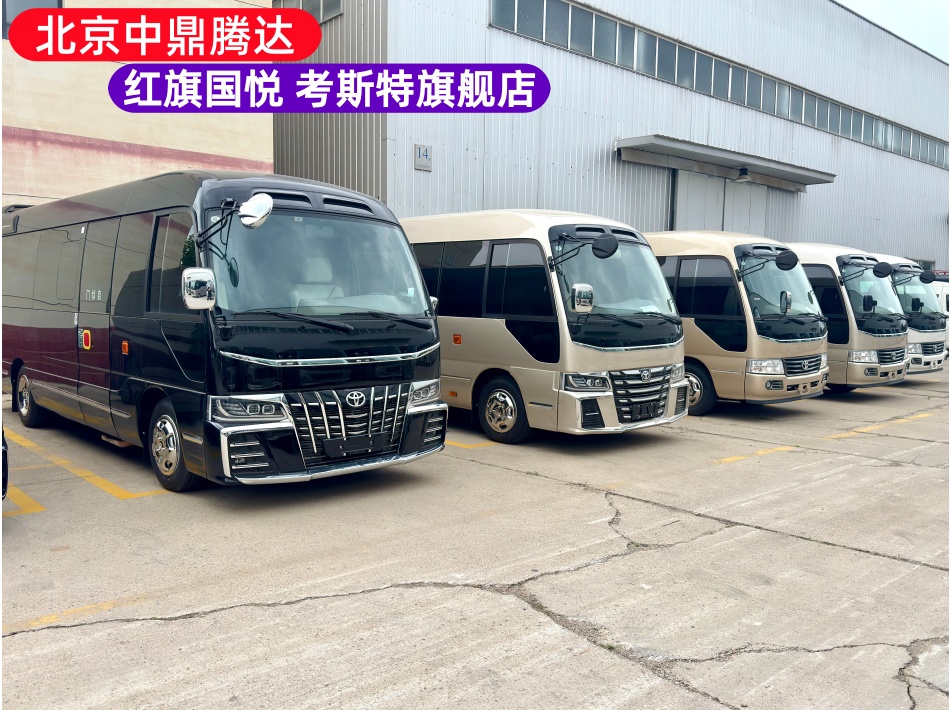 中鼎腾达丰田考斯特实拍图.jpg