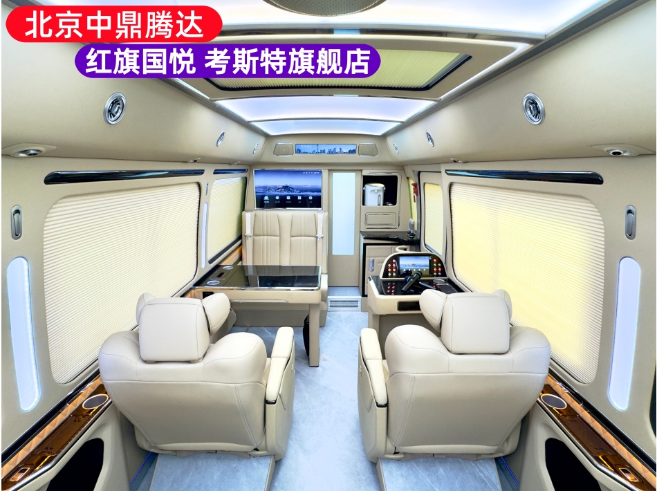 中鼎腾达考斯特内饰实拍图 (33).jpg