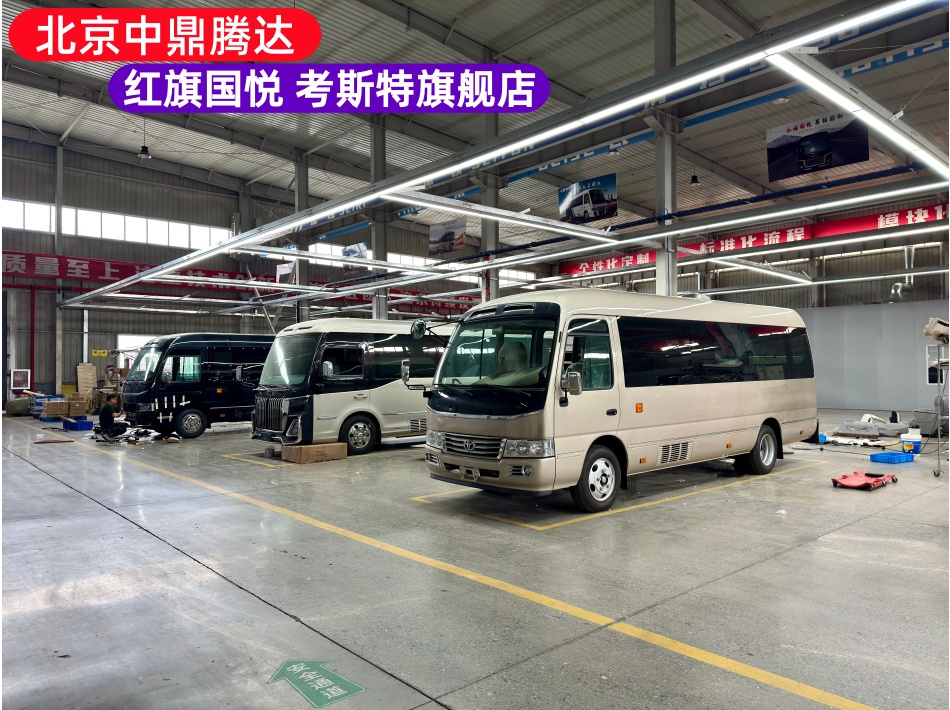 中鼎腾达改装车间实拍图.jpg