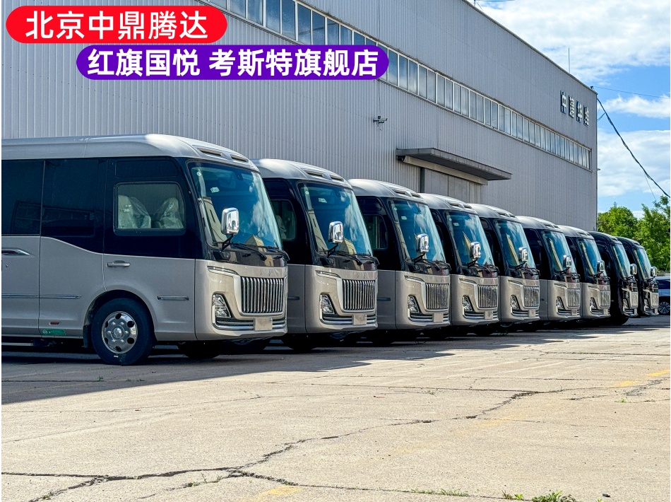 北京中鼎腾达红旗国悦实拍图 (26).JPG