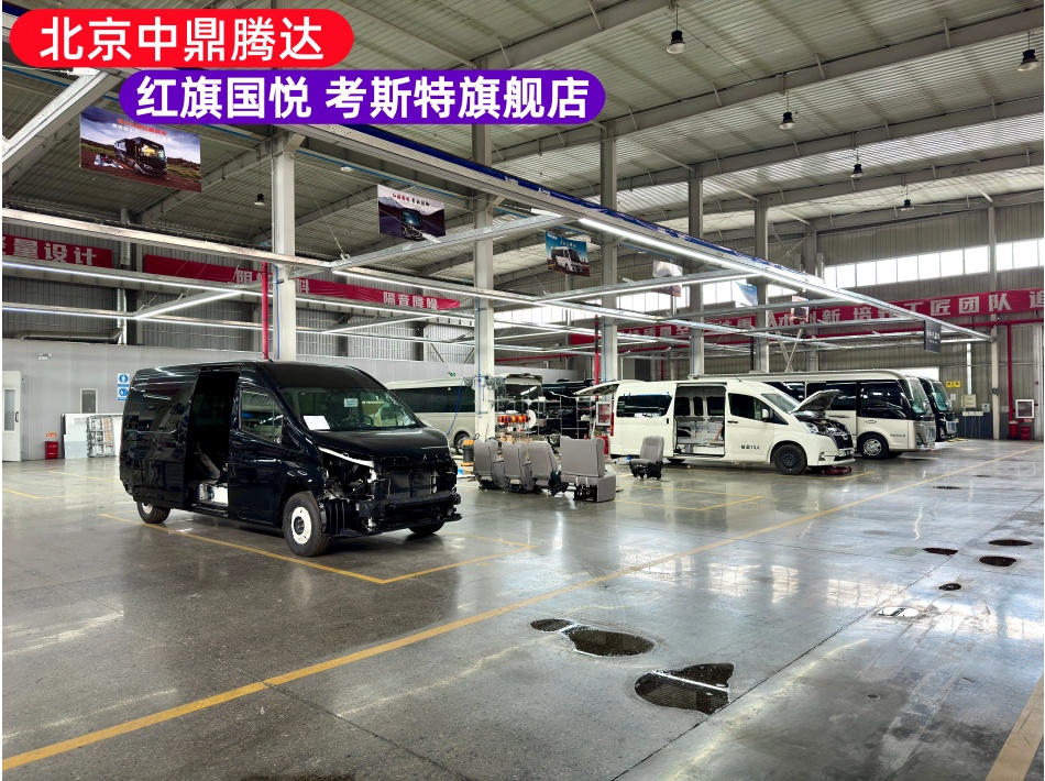 中鼎腾达改装车间实拍图 (12).jpg