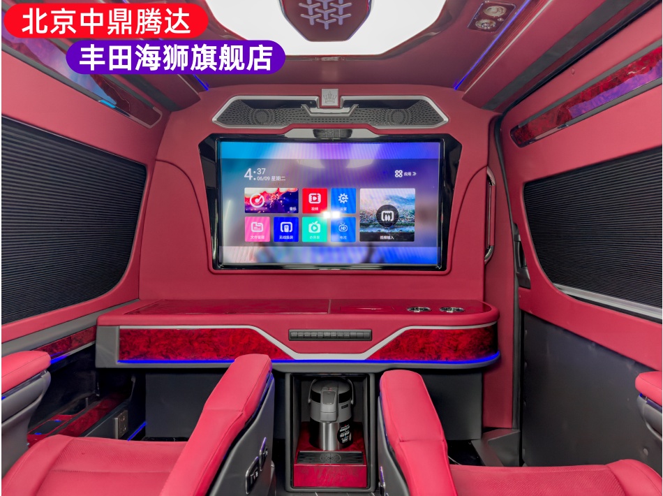 丰田海狮内饰实拍图 (24).jpg
