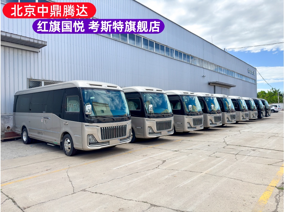 北京中鼎腾达红旗国悦实拍图 (14).JPG