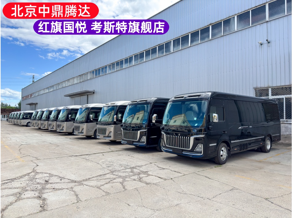 北京中鼎腾达红旗国悦实拍图 (15).JPG