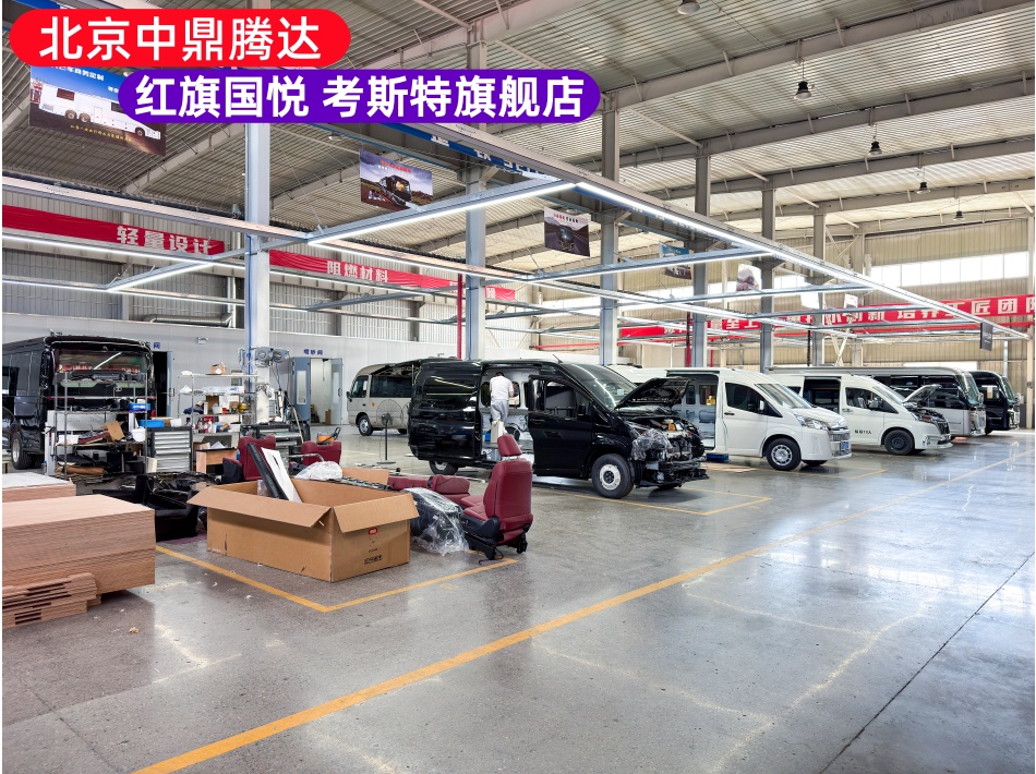 中鼎腾达改装车间实拍图 (14).JPG