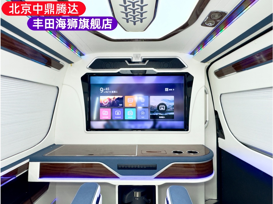 丰田海狮内饰实拍图 (22).jpg