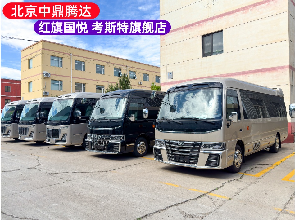 中鼎腾达丰田考斯特实拍图 (6).JPG