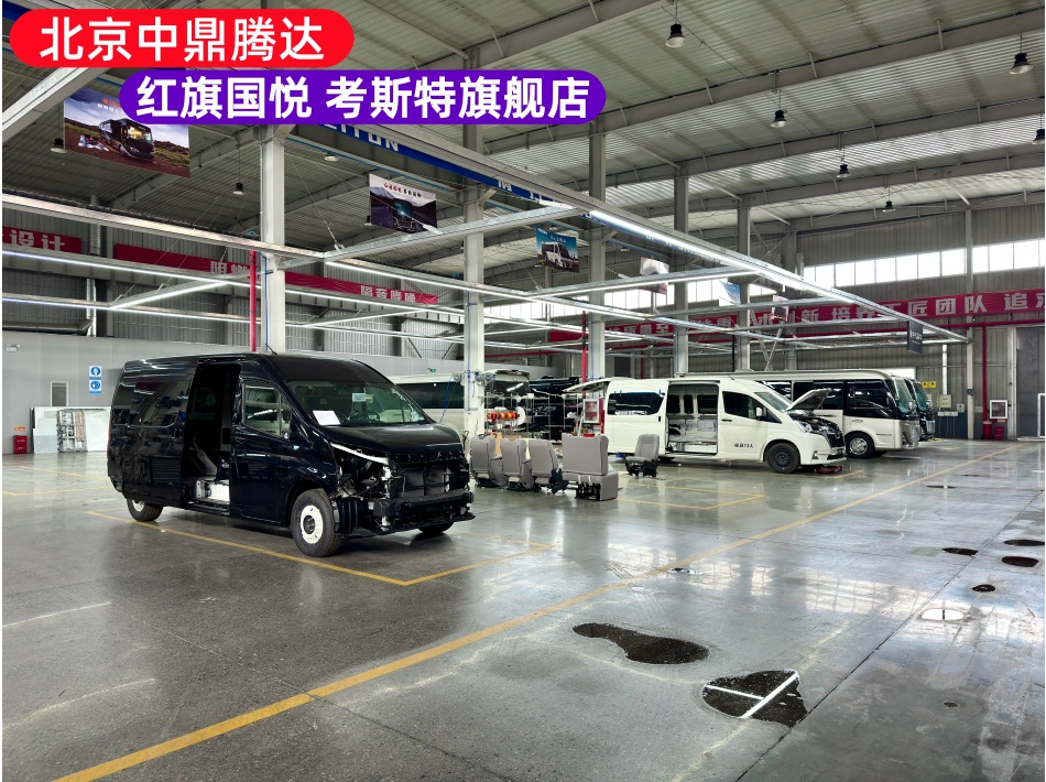 中鼎腾达改装车间实拍图 (9).jpg