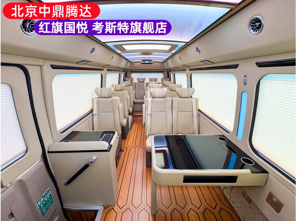 中鼎腾达考斯特内饰实拍图 (46).JPG