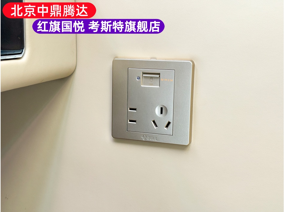 中鼎腾达考斯特内饰实拍图 (48).JPG