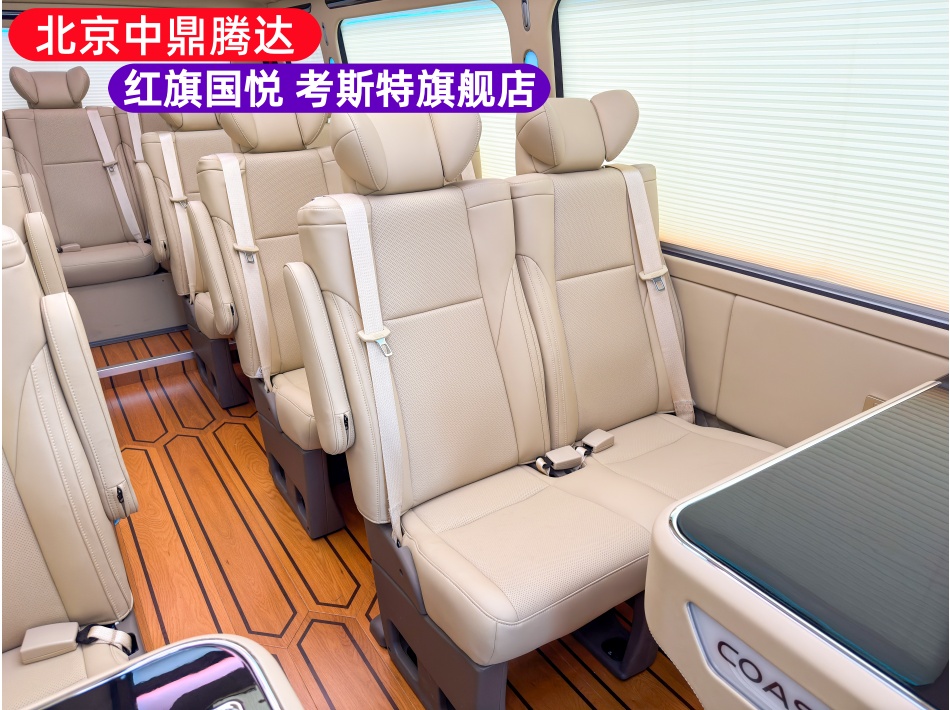 中鼎腾达考斯特内饰实拍图 (54).JPG