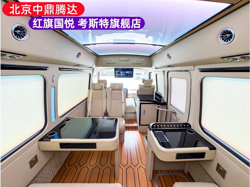 中鼎腾达考斯特内饰实拍图 (61).JPG