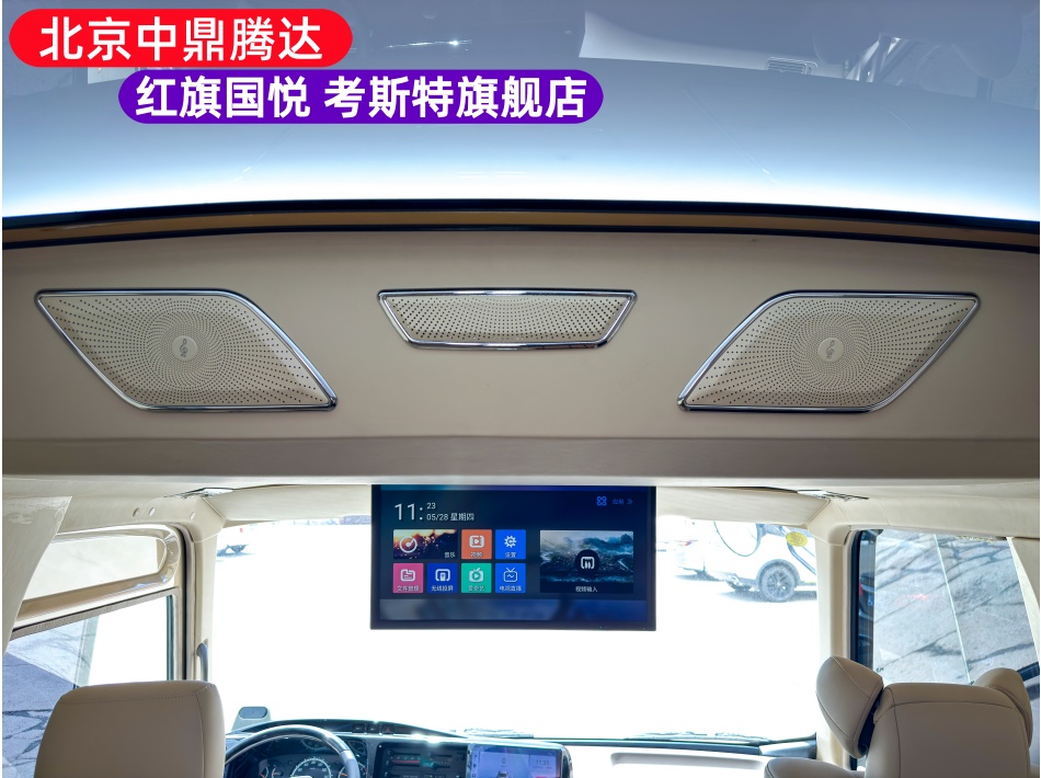 中鼎腾达考斯特内饰实拍图 (59).JPG