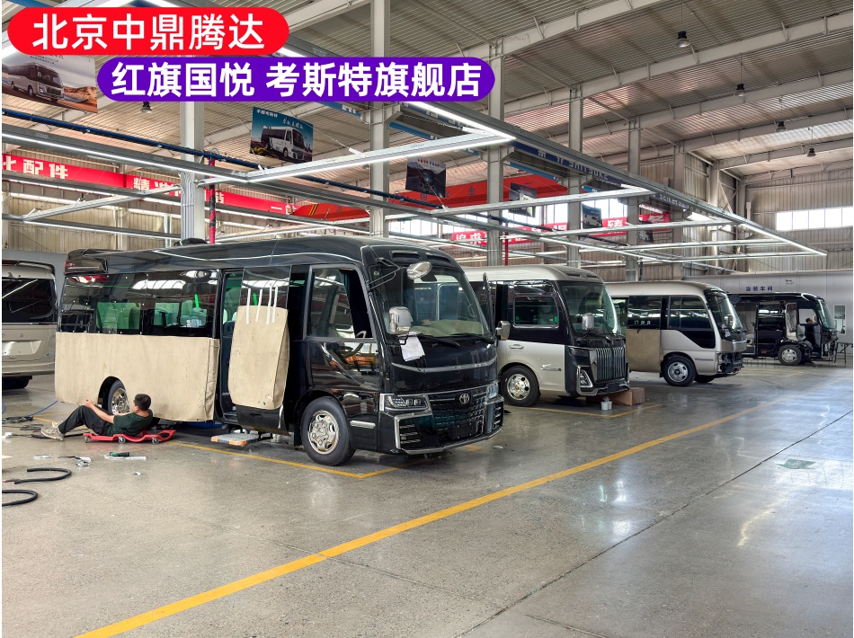 中鼎腾达改装车间实拍图 (7).JPG