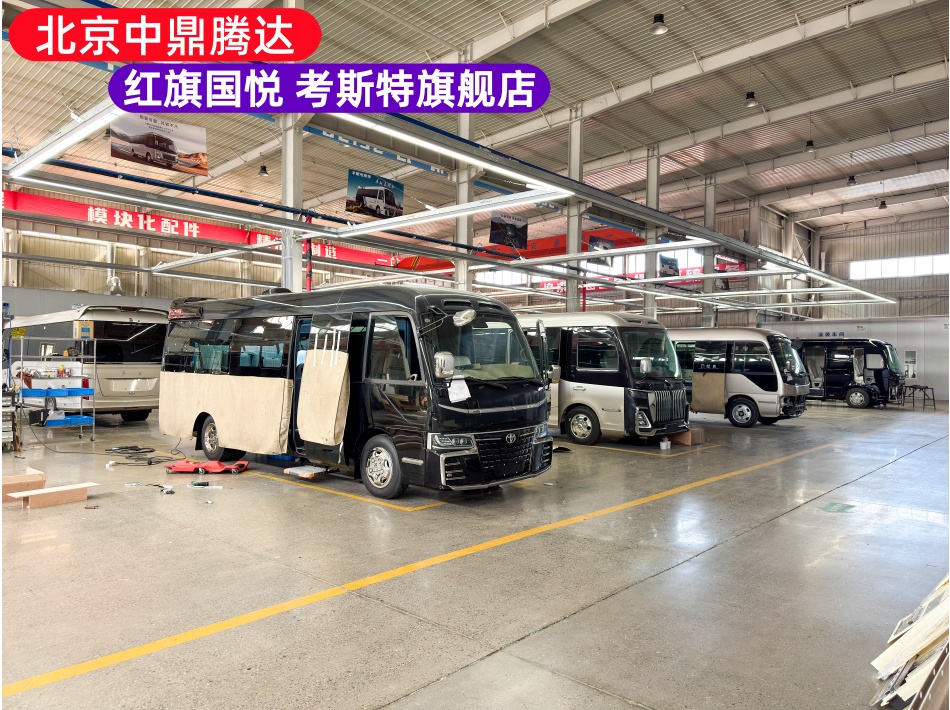 中鼎腾达改装车间实拍图 (3).JPG