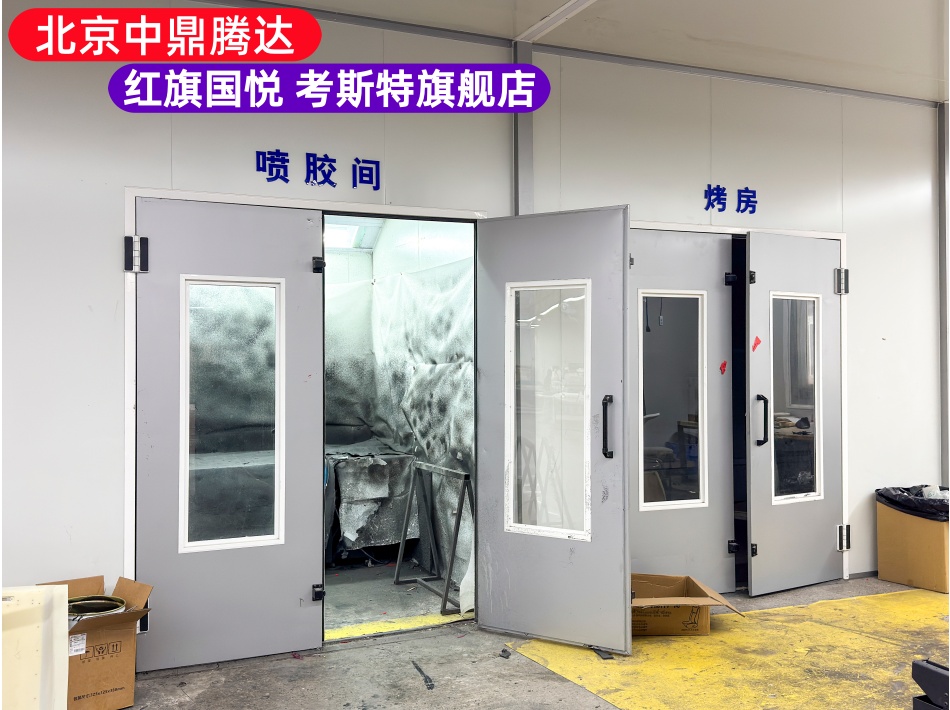 中鼎腾达喷漆车间.JPG