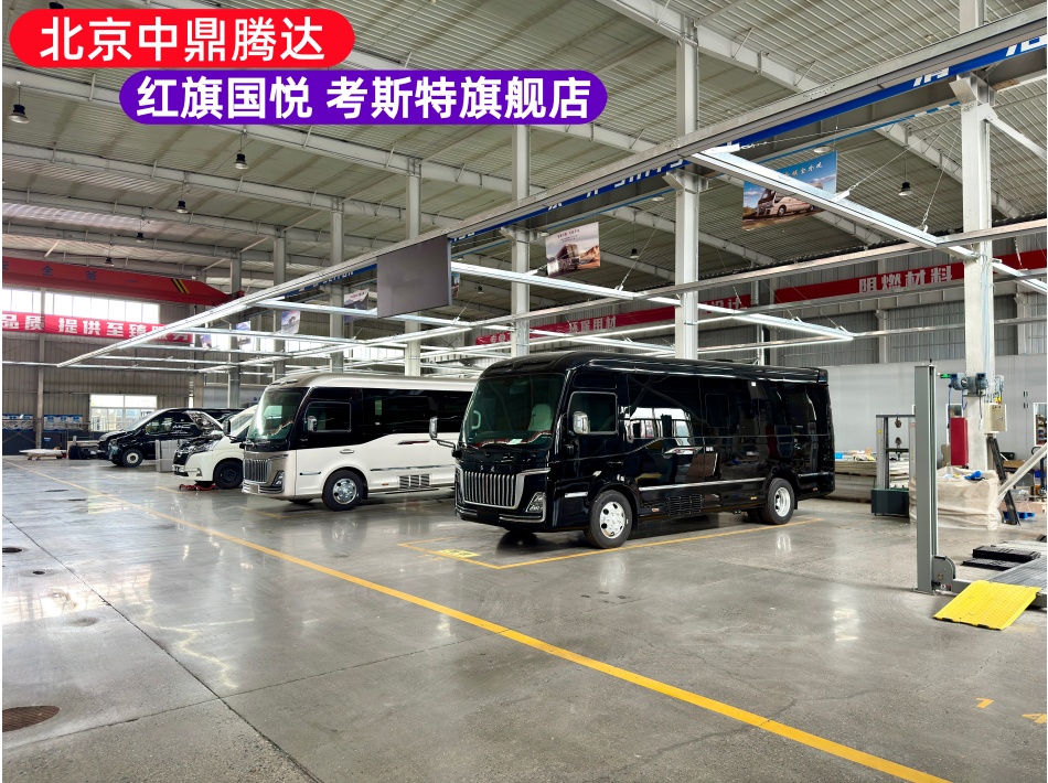 中鼎腾达改装车间实拍图 (13).JPG