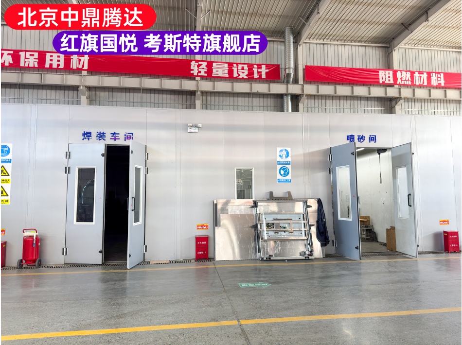 1792992659117071.jpg 中鼎腾达焊装车间.JPG